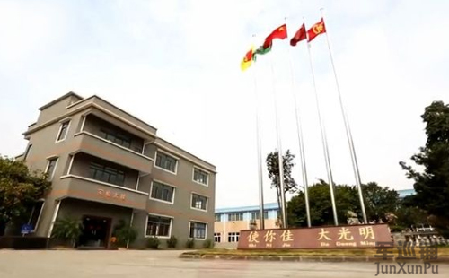多多28-科技赋能场景,让娱乐更有趣。
