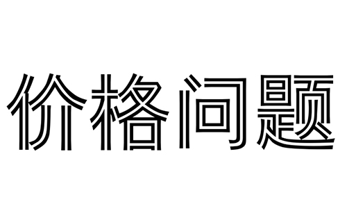 多多28-科技赋能场景,让娱乐更有趣。
