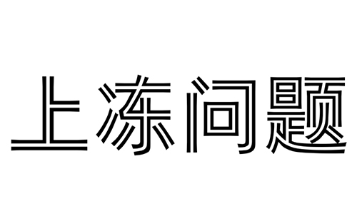 多多28-科技赋能场景,让娱乐更有趣。

