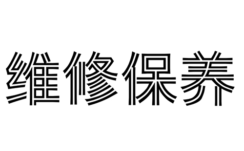 多多28-科技赋能场景,让娱乐更有趣。
