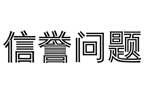 多多28-科技赋能场景,让娱乐更有趣。