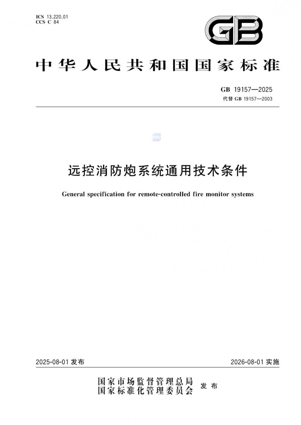 1758875168.jpg